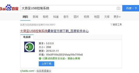 win10怎么打不開組策略?win10無法打開組策略的解決方法