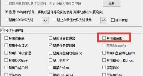 win10怎么打不開組策略?win10無法打開組策略的解決方法