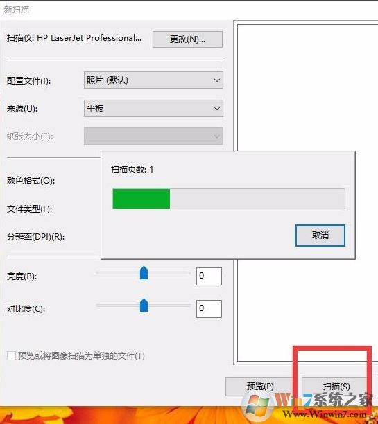 win10 如何添加掃描儀？教你在win10系統(tǒng)添加掃描儀的方法