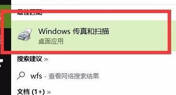 win10 如何添加掃描儀？教你在win10系統(tǒng)添加掃描儀的方法