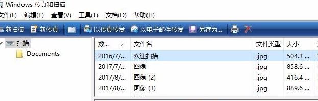 win10 如何添加掃描儀？教你在win10系統(tǒng)添加掃描儀的方法