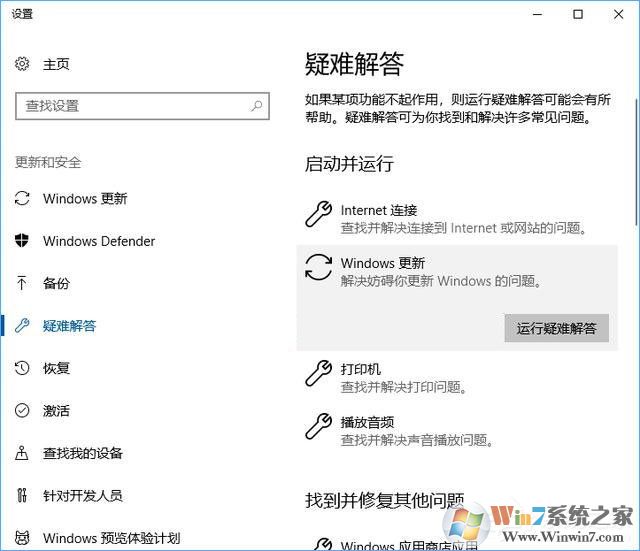 如何修復(fù)Windows Update組件以解決Win10無法自動更新的問題？
