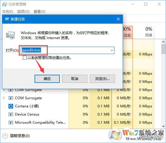 Win10 1709如何阻止并關(guān)閉自動(dòng)更新？