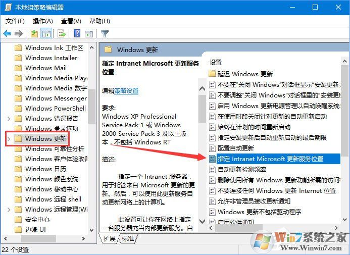 Win10 1709如何阻止并關(guān)閉自動(dòng)更新？