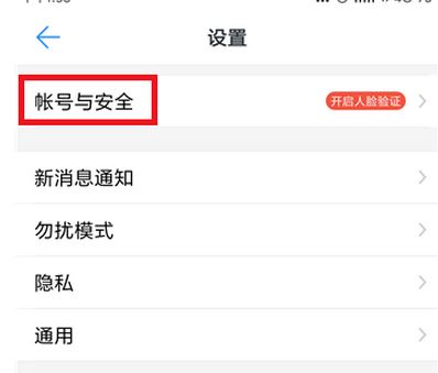 釘釘打卡提示：當(dāng)前使用人數(shù)太多 該怎么辦？（已解決）