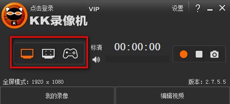 kk錄像機怎么用？教你使用kk錄像機的詳細教程