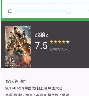 小米傳送門(mén)怎么用？小編教你小米傳送門(mén)使用方法
