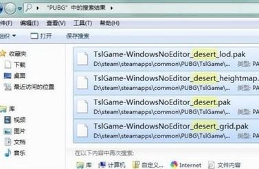 絕地大逃殺怎么刪除沙漠地圖？教你絕地求生刪除沙漠地圖的方法