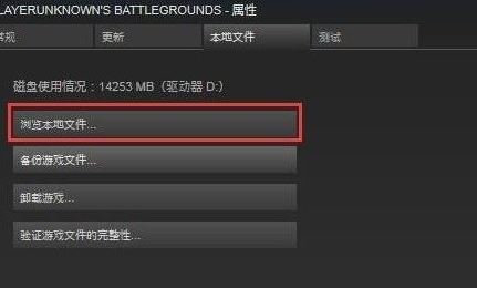 絕地大逃殺怎么刪除沙漠地圖？教你絕地求生刪除沙漠地圖的方法