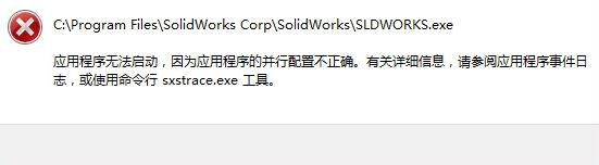 win10迅雷并行配置不正確怎么辦？并行配置不正確的有效解決方法