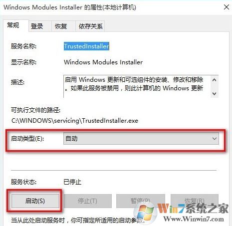 win10迅雷并行配置不正確怎么辦？并行配置不正確的有效解決方法
