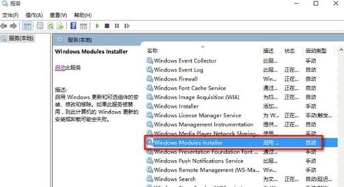 win10迅雷并行配置不正確怎么辦？并行配置不正確的有效解決方法