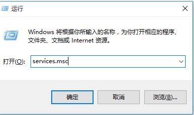 win10迅雷并行配置不正確怎么辦？并行配置不正確的有效解決方法