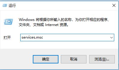 win10電腦搜索功能不能用怎么辦？win10搜索功能無法使用的解決方法