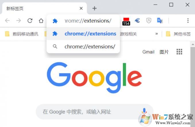 新版Chrome標(biāo)簽欄模糊怎么辦？新版Chrome設(shè)置經(jīng)典界面的方法