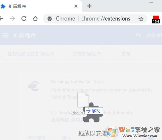 新版Chrome標(biāo)簽欄模糊怎么辦？新版Chrome設(shè)置經(jīng)典界面的方法