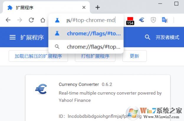 新版Chrome標(biāo)簽欄模糊怎么辦？新版Chrome設(shè)置經(jīng)典界面的方法