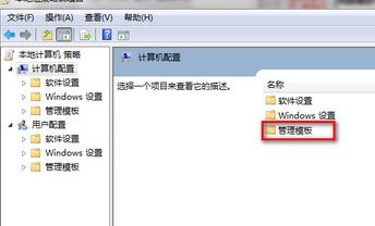win7關(guān)機(jī)顯示強(qiáng)制關(guān)機(jī)怎么辦？關(guān)機(jī)提示強(qiáng)制關(guān)機(jī)的解決方法