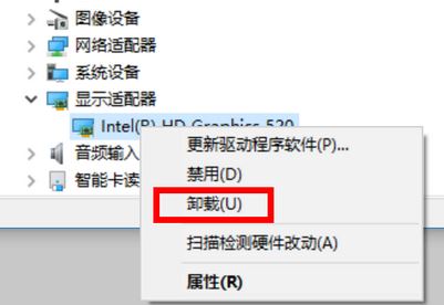 win10筆記本屏幕變暗怎么辦？筆記本使用過程屏幕突然變暗的解決方法
