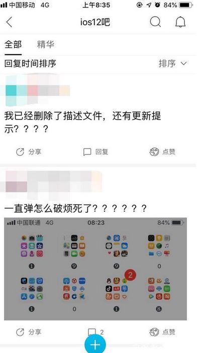iPhone 不推送更新怎么辦？iphone收不到系統(tǒng)更新的解決方法