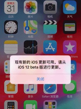 iPhone 不推送更新怎么辦？iphone收不到系統(tǒng)更新的解決方法