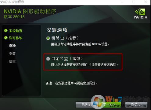 筆記本屏幕閃爍怎么辦？筆記本閃屏是什么原因？
