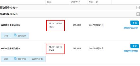 筆記本屏幕閃爍怎么辦？筆記本閃屏是什么原因？