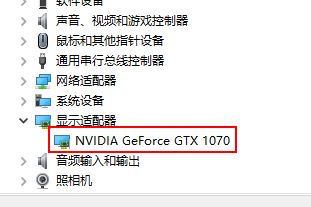 筆記本屏幕閃爍怎么辦？筆記本閃屏是什么原因？