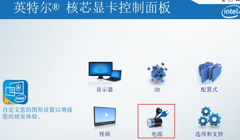 筆記本屏幕閃爍怎么辦？筆記本閃屏是什么原因？