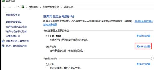 筆記本屏幕閃爍怎么辦？筆記本閃屏是什么原因？