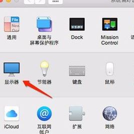 mac外接顯示器怎么連？mac book外接顯示器的方法
