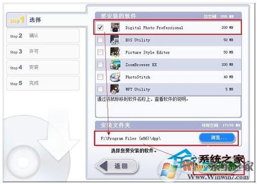 CR2文件怎么打開？Win7 CR2文件打開方法