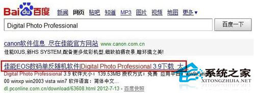 CR2文件怎么打開？Win7 CR2文件打開方法