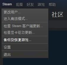 steam備份怎么用？steam 從備份恢復(fù)備份的詳細(xì)操作方法