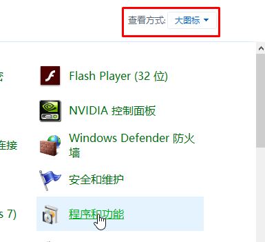 win10如何卸載ie瀏覽器？教你最徹底卸載ie瀏覽器！