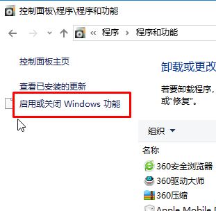 win10如何卸載ie瀏覽器？教你最徹底卸載ie瀏覽器！