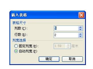 怎么用wps制作表格？wps簡單制作表格的方法