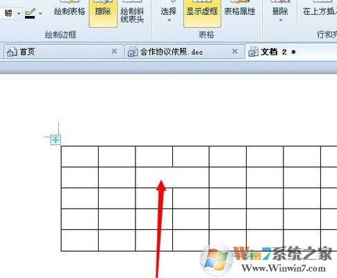 怎么用wps制作表格？wps簡單制作表格的方法