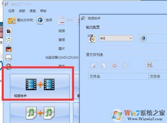 愛(ài)剪輯怎么去掉片頭？教你愛(ài)剪輯去片頭片尾