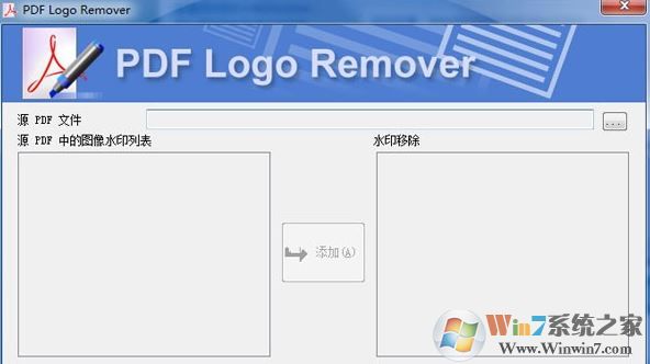 pdf水印怎么去掉？輕松消除pdf文件水印的方法