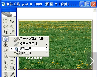 ps去掉圖片上的文字如何操作？ps去掉圖片上的文字的6種方法