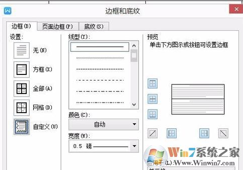 怎么把表格的線去掉？excel表格刪除多余線條的設(shè)置方法