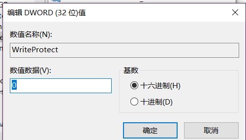 win10系統(tǒng)u盤無法讀寫怎么辦？小編教你u盤讀寫保護(hù)怎么去除