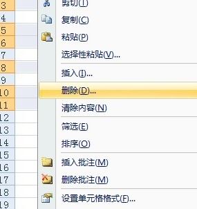 excel空白行怎么刪？excel刪除空白行實戰(zhàn)操作教程