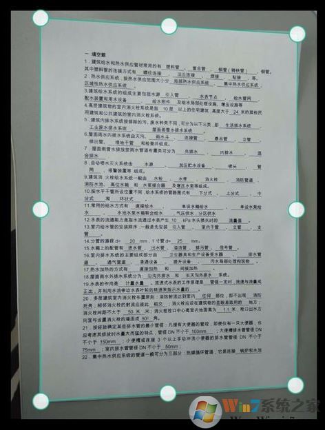 掃描全能王怎么用？掃描全能王快速掃描文件的詳細(xì)操作方法