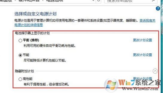 win10筆記本英雄聯(lián)盟幀數(shù)30怎么辦?英雄聯(lián)盟電池鎖30幀的解決方法