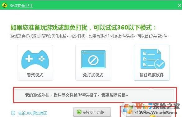 文明6修改器怎么用？教你文明6 修改器詳細(xì)使用方法