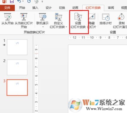 ppt取消自動播放怎么弄？ppt取消自動播放的操作方法