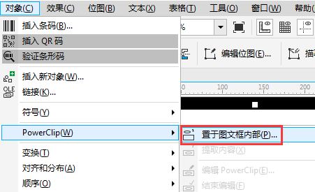 cdr用鋼筆工具怎么摳圖？cdr的鋼筆工具摳圖的操作方法
