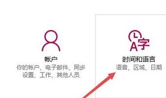 win10應(yīng)用商店是英文的怎么辦？win10應(yīng)用商店英文變中文的切換方法